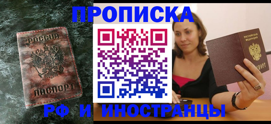регистрация для дет. сада в Курчатове